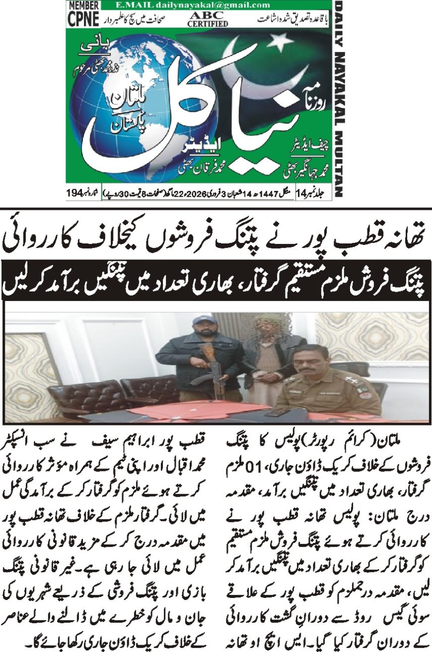 03-02-2026 Tuesday Breaking News