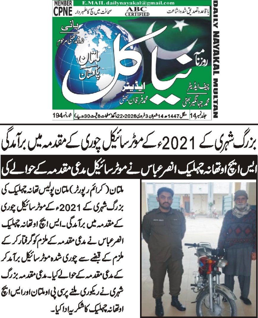 03-02-2026 Tuesday Breaking News