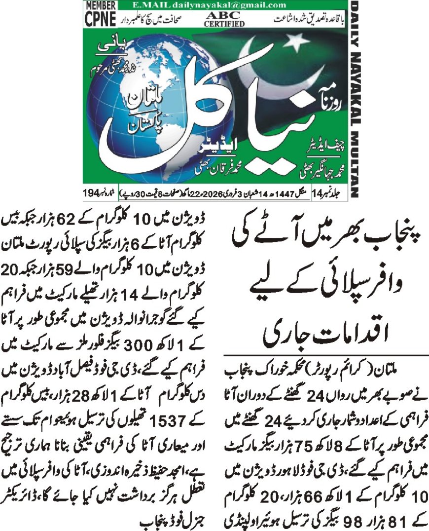 03-02-2026 Tuesday Breaking News