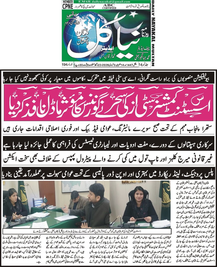 03-02-2026 Tuesday Breaking News