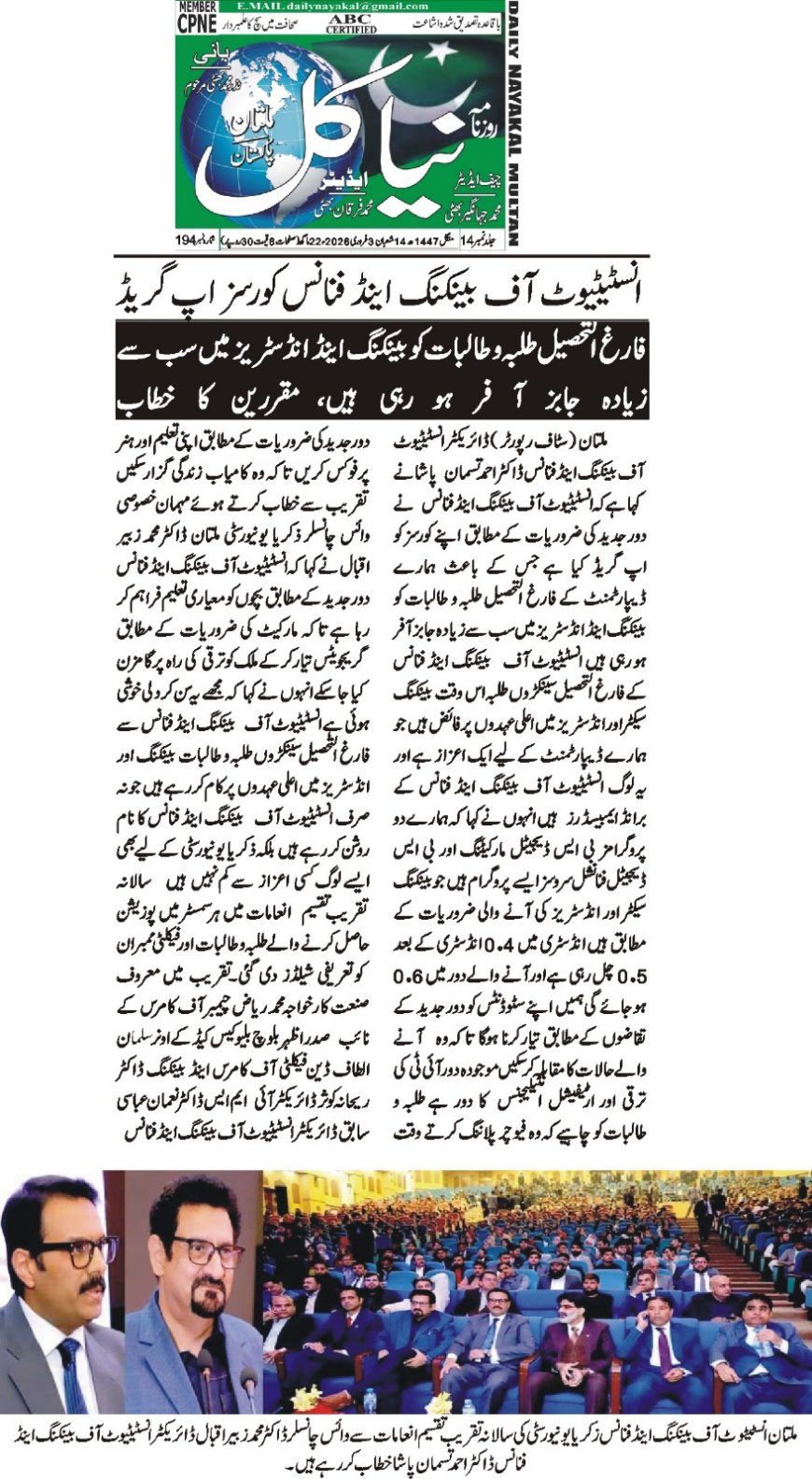 03-02-2026 Tuesday Breaking News