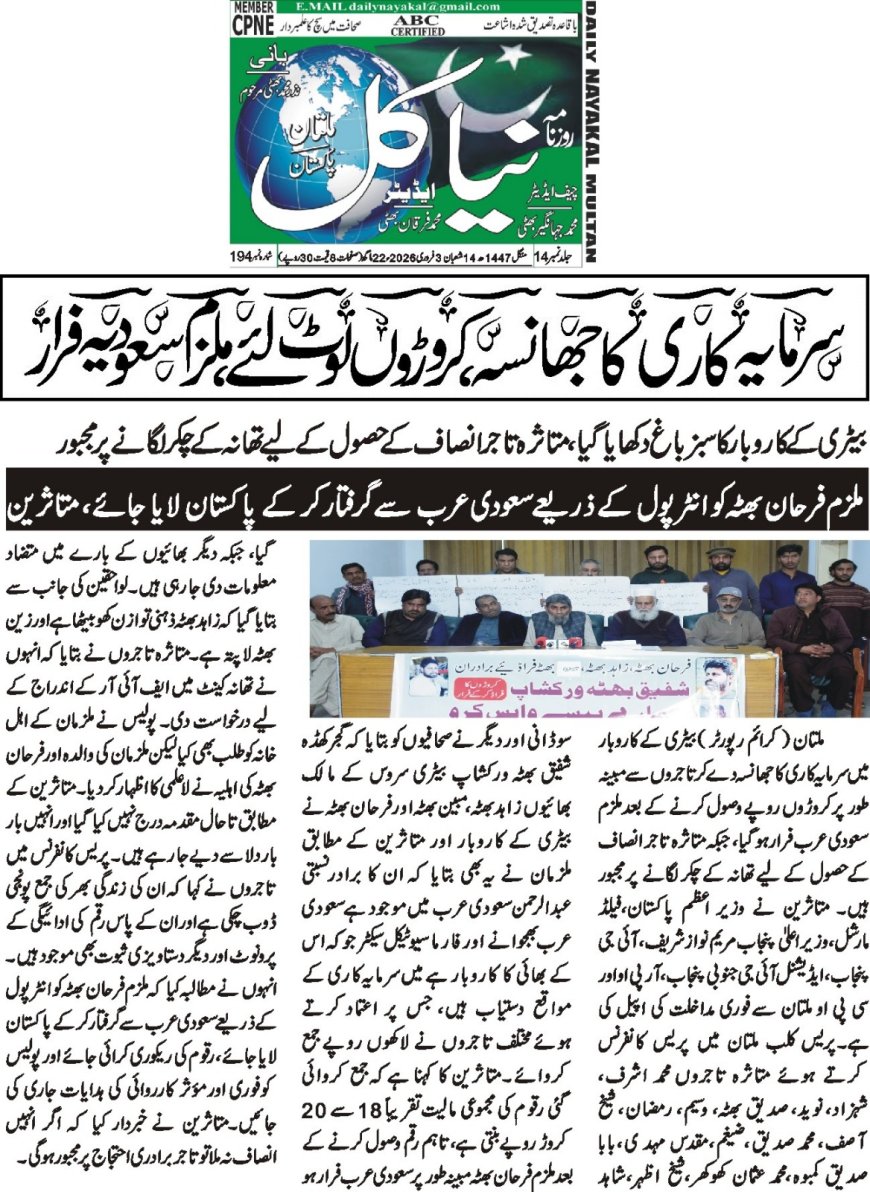 03-02-2026 Tuesday Breaking News