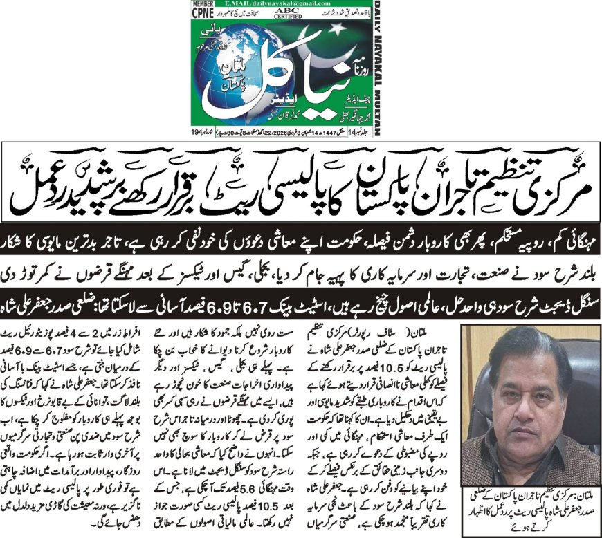 03-02-2026 Tuesday Breaking News