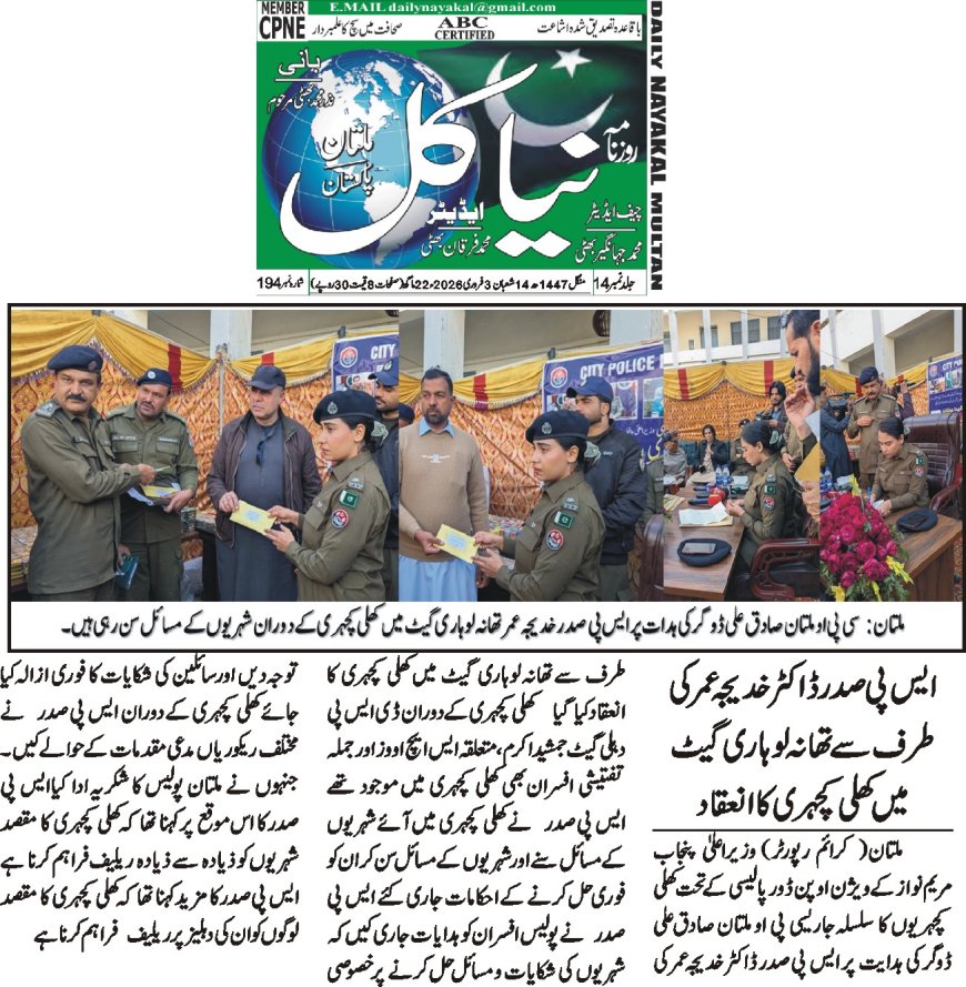 03-02-2026 Tuesday Breaking News