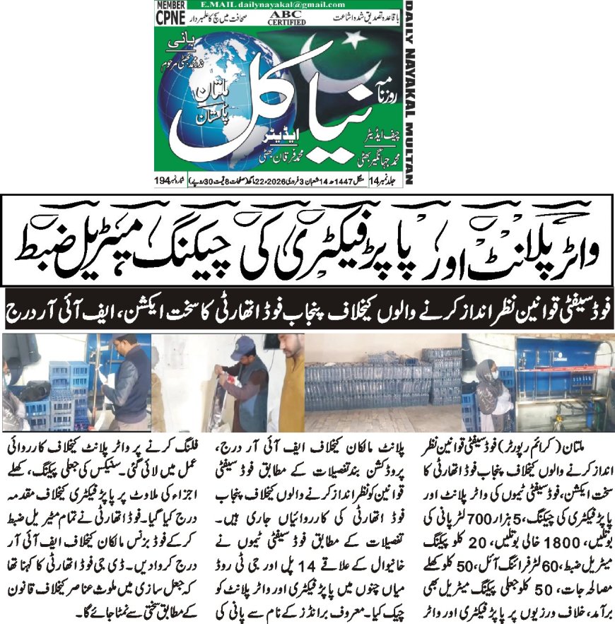 03-02-2026 Tuesday Breaking News