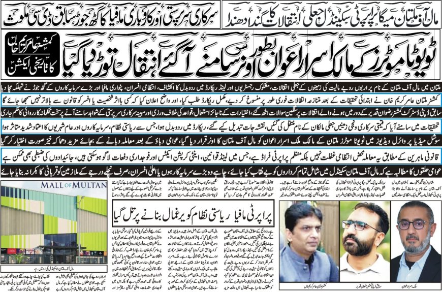 04-02-2026 Wednesday Breaking News