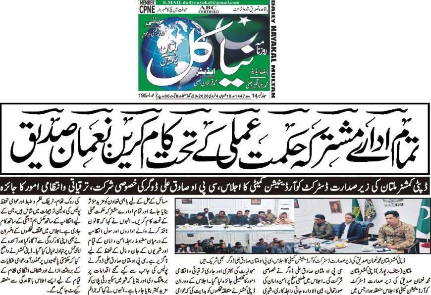 04-02-2026 Wednesday Breaking News