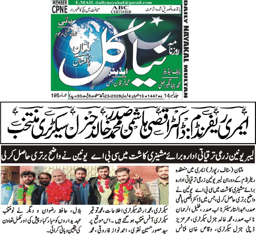 04-02-2026 Wednesday Breaking News