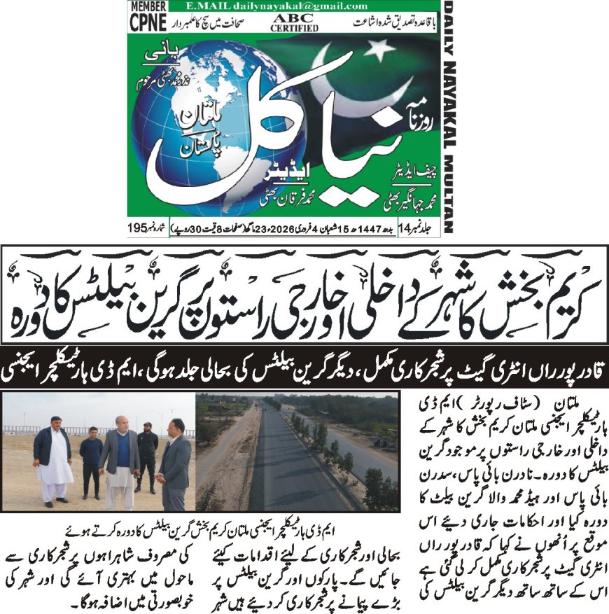 04-02-2026 Wednesday Breaking News