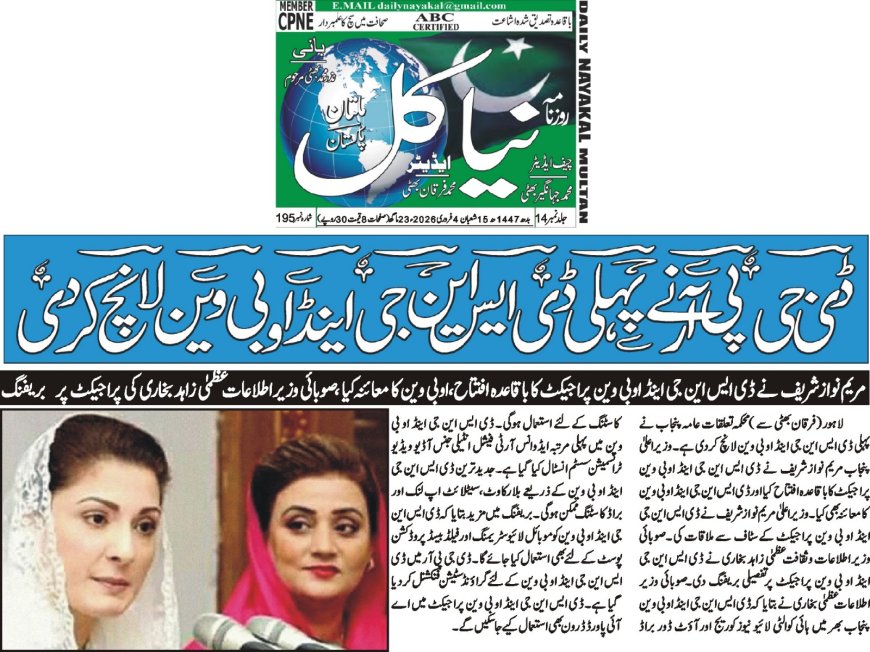 04-02-2026 Wednesday Breaking News