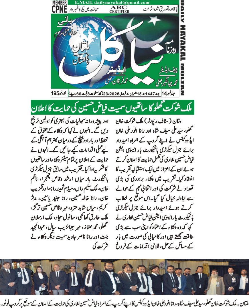 04-02-2026 Wednesday Breaking News