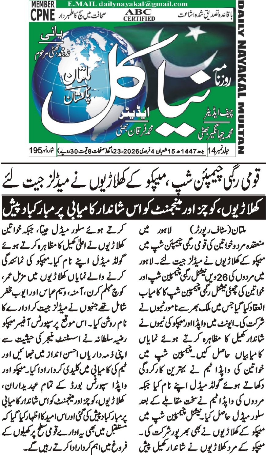 04-02-2026 Wednesday Breaking News