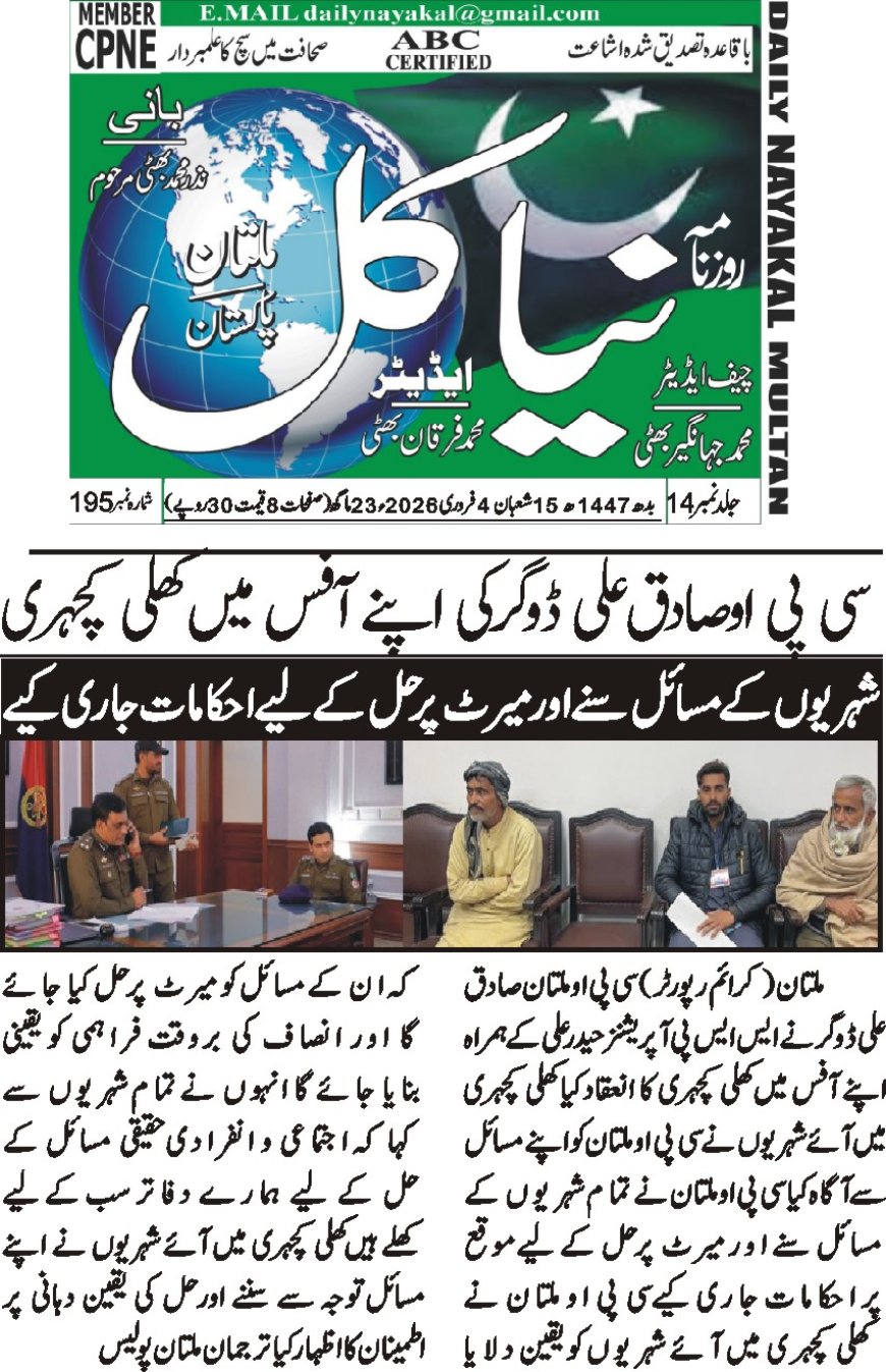 04-02-2026 Wednesday Breaking News