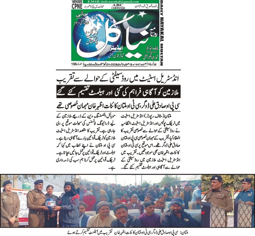 09-02-2026 Thursday Breaking News