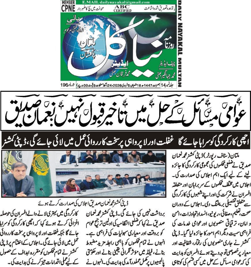 09-02-2026 Thursday Breaking News