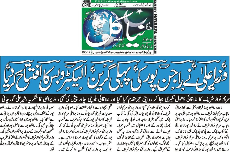 09-02-2026 Thursday Breaking News