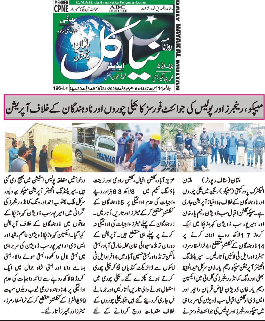 09-02-2026 Thursday Breaking News