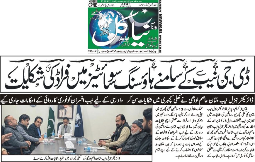 09-02-2026 Thursday Breaking News