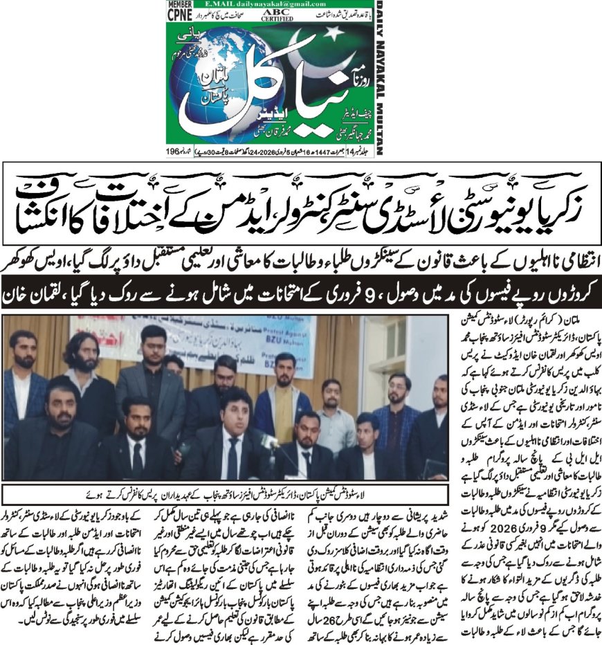 09-02-2026 Thursday Breaking News