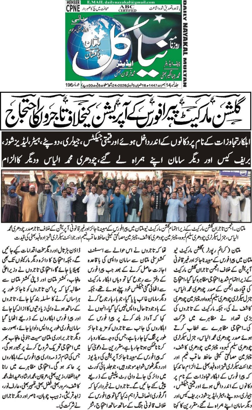 09-02-2026 Thursday Breaking News