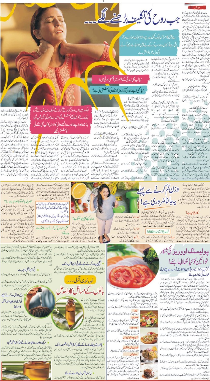 06-02-2026 Friday News