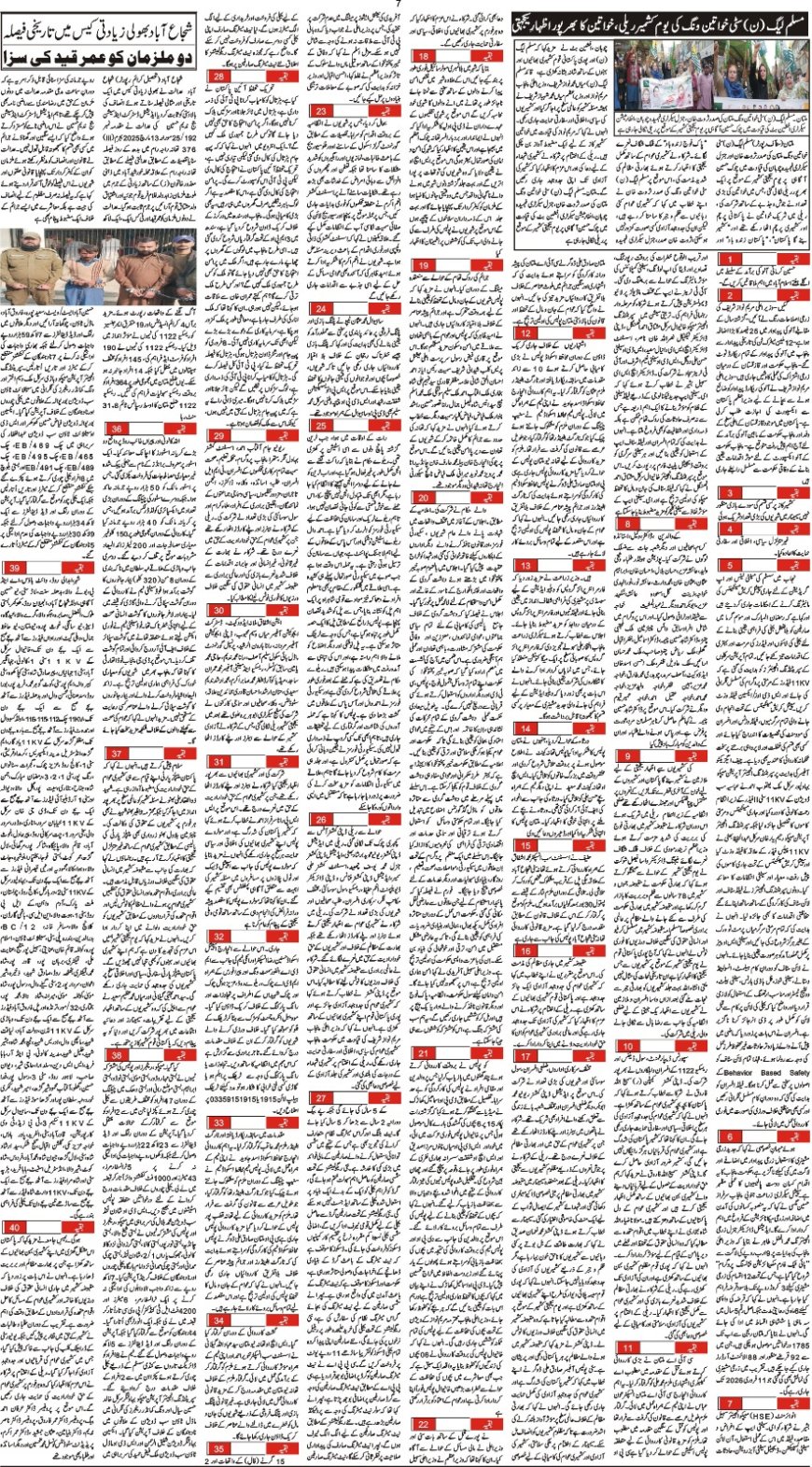 06-02-2026 Friday News