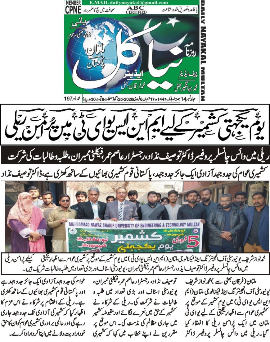 06-02-2026 Friday Breaking News