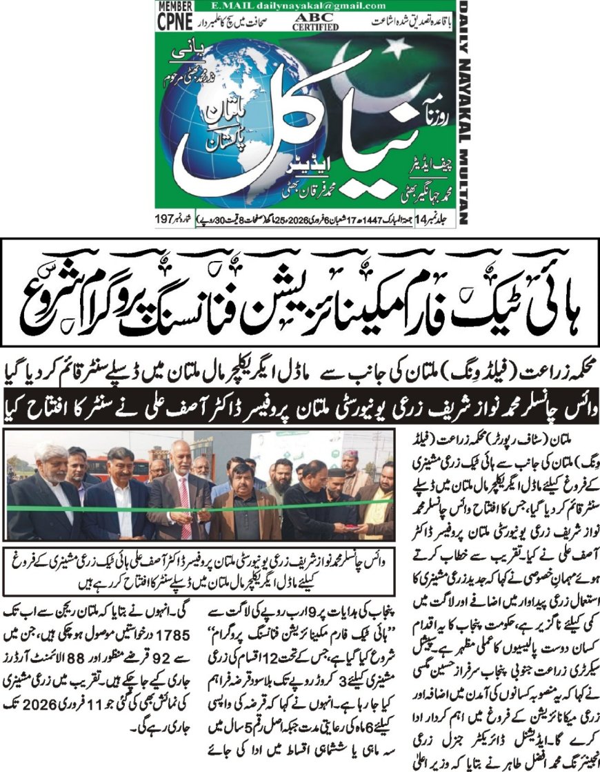 06-02-2026 Friday Breaking News