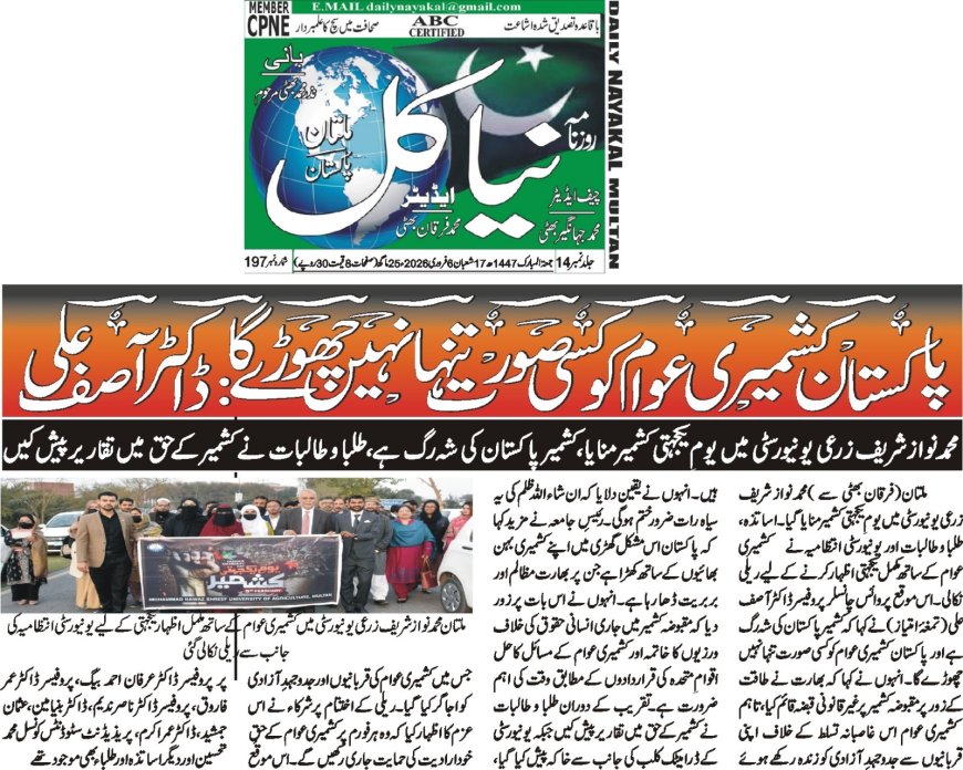 06-02-2026 Friday Breaking News