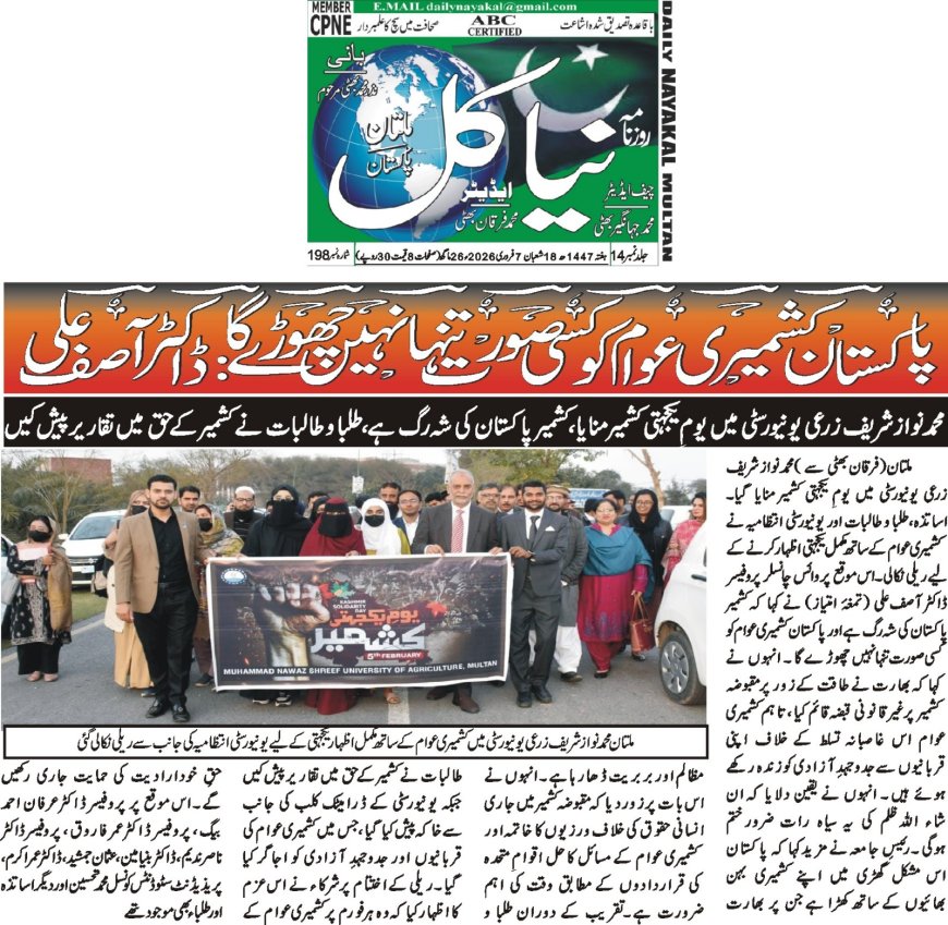 07-02-2026 Saturday Breaking News