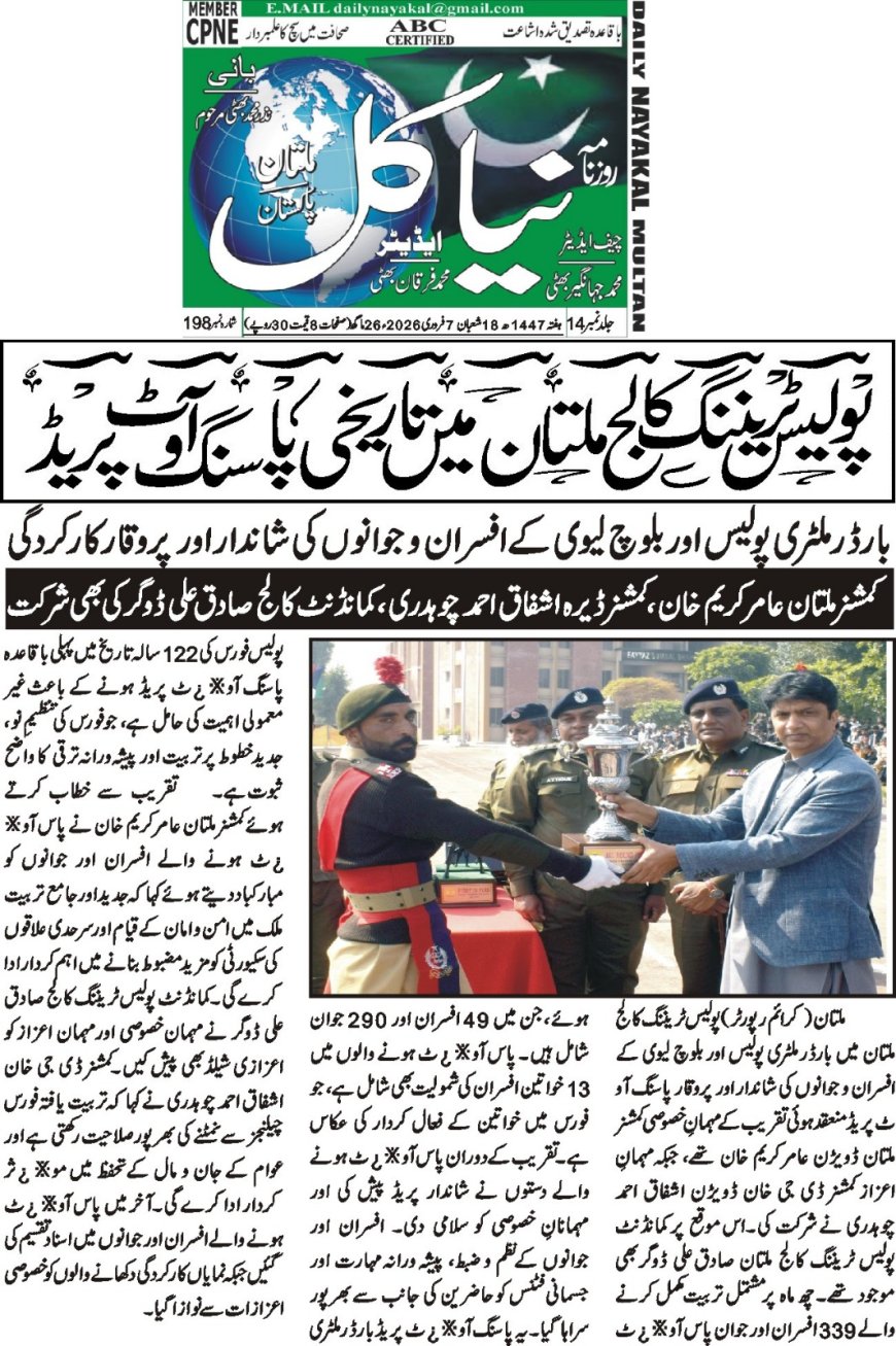 07-02-2026 Saturday Breaking News