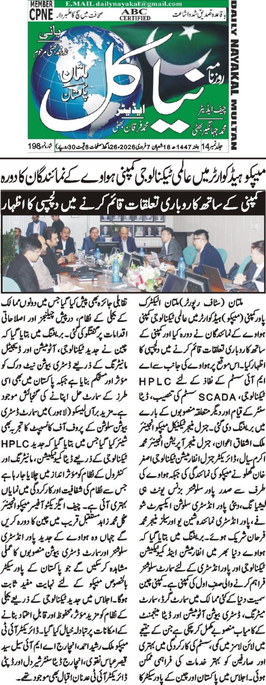 07-02-2026 Saturday Breaking News