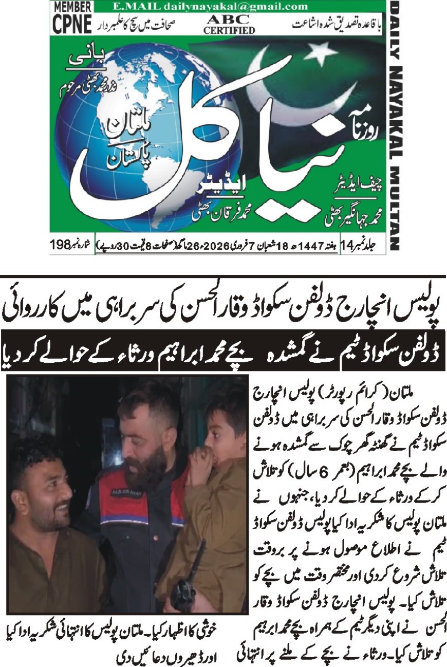 07-02-2026 Saturday Breaking News