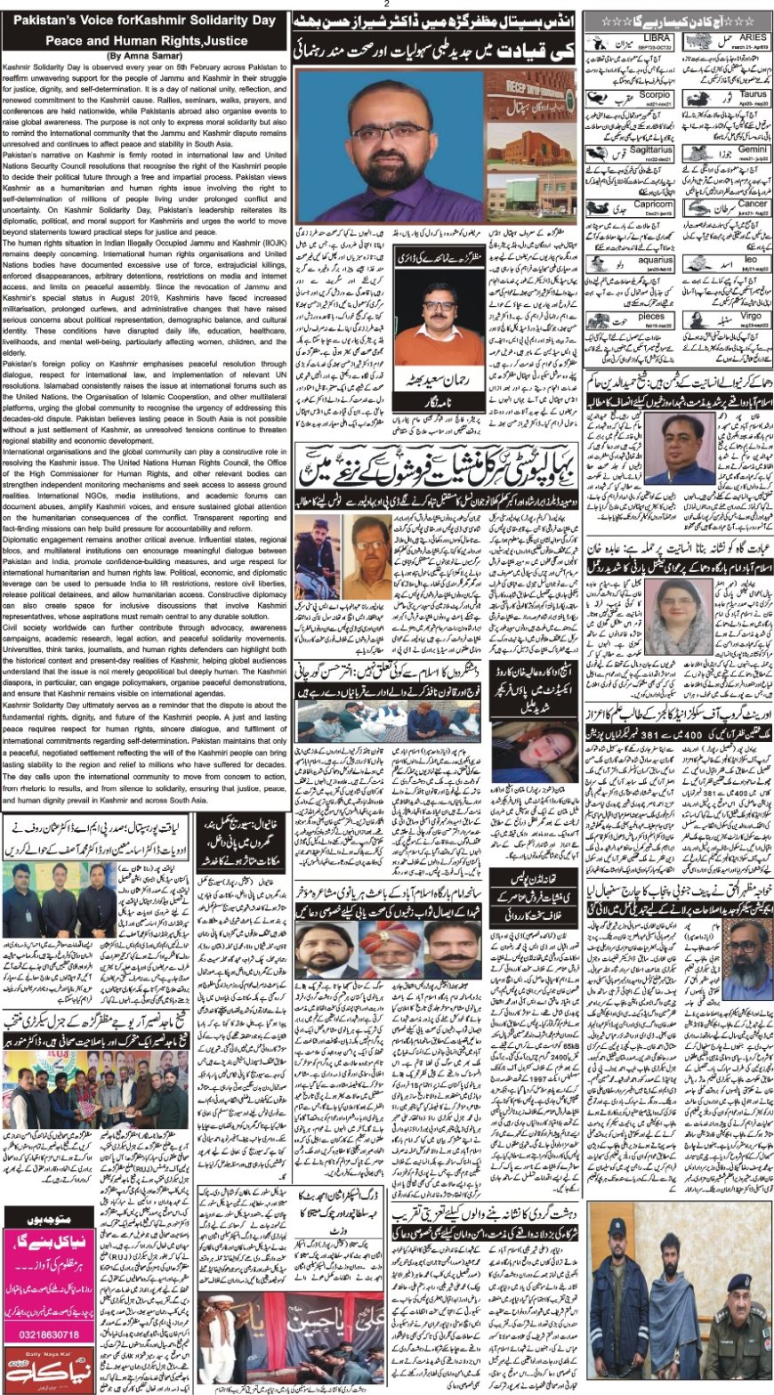 09-02-2026 Monday News