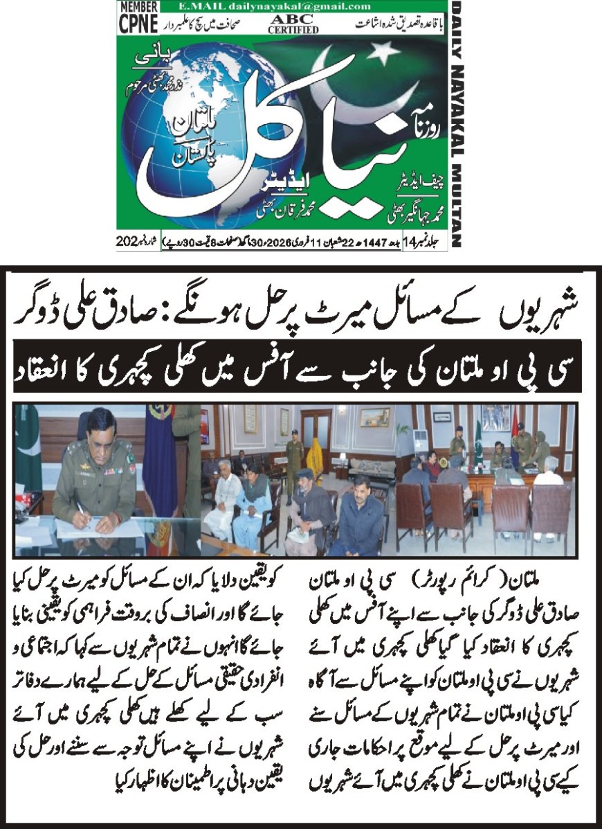 11-02-2026 Wednesday Breaking News