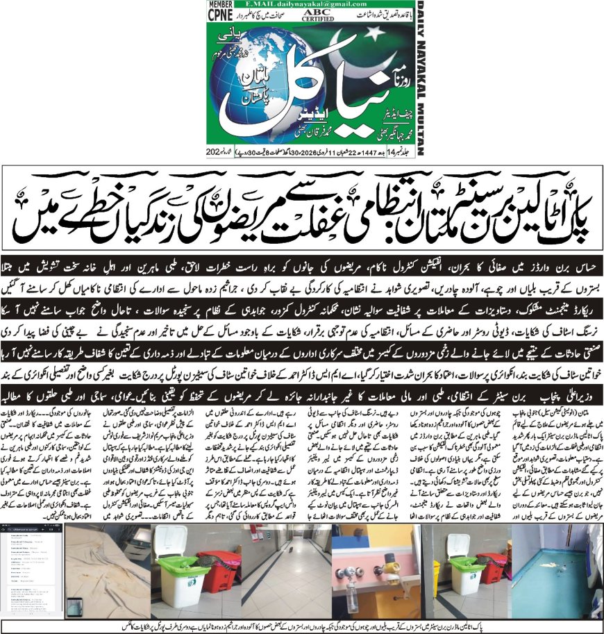 11-02-2026 Wednesday Breaking News