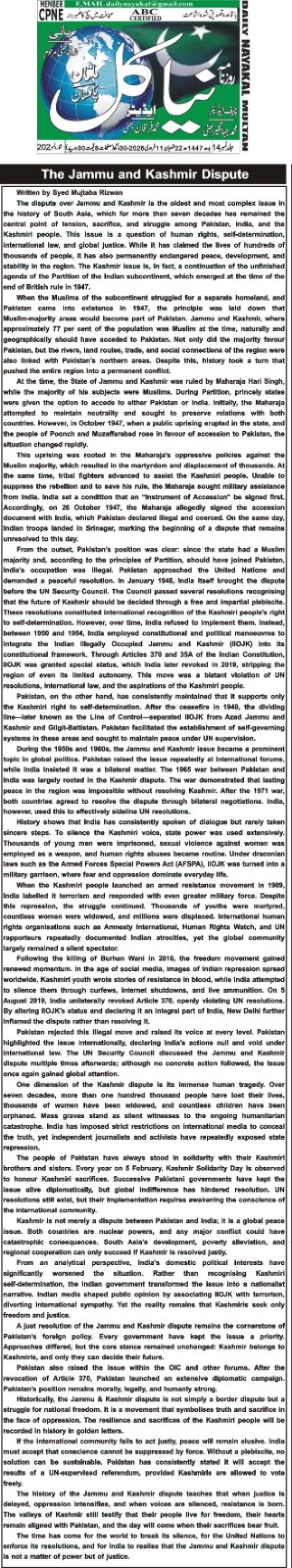 11-02-2026 Wednesday Breaking News