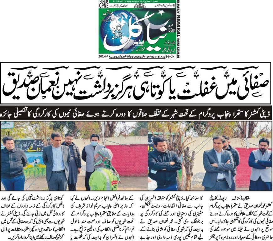 11-02-2026 Wednesday Breaking News