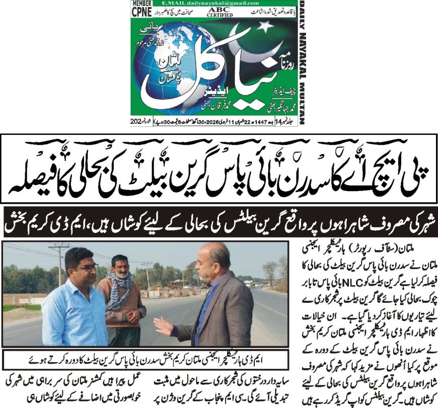 11-02-2026 Wednesday Breaking News