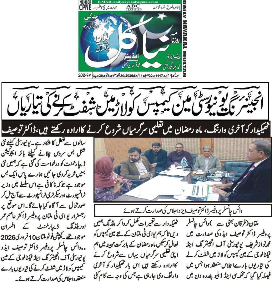 11-02-2026 Wednesday Breaking News