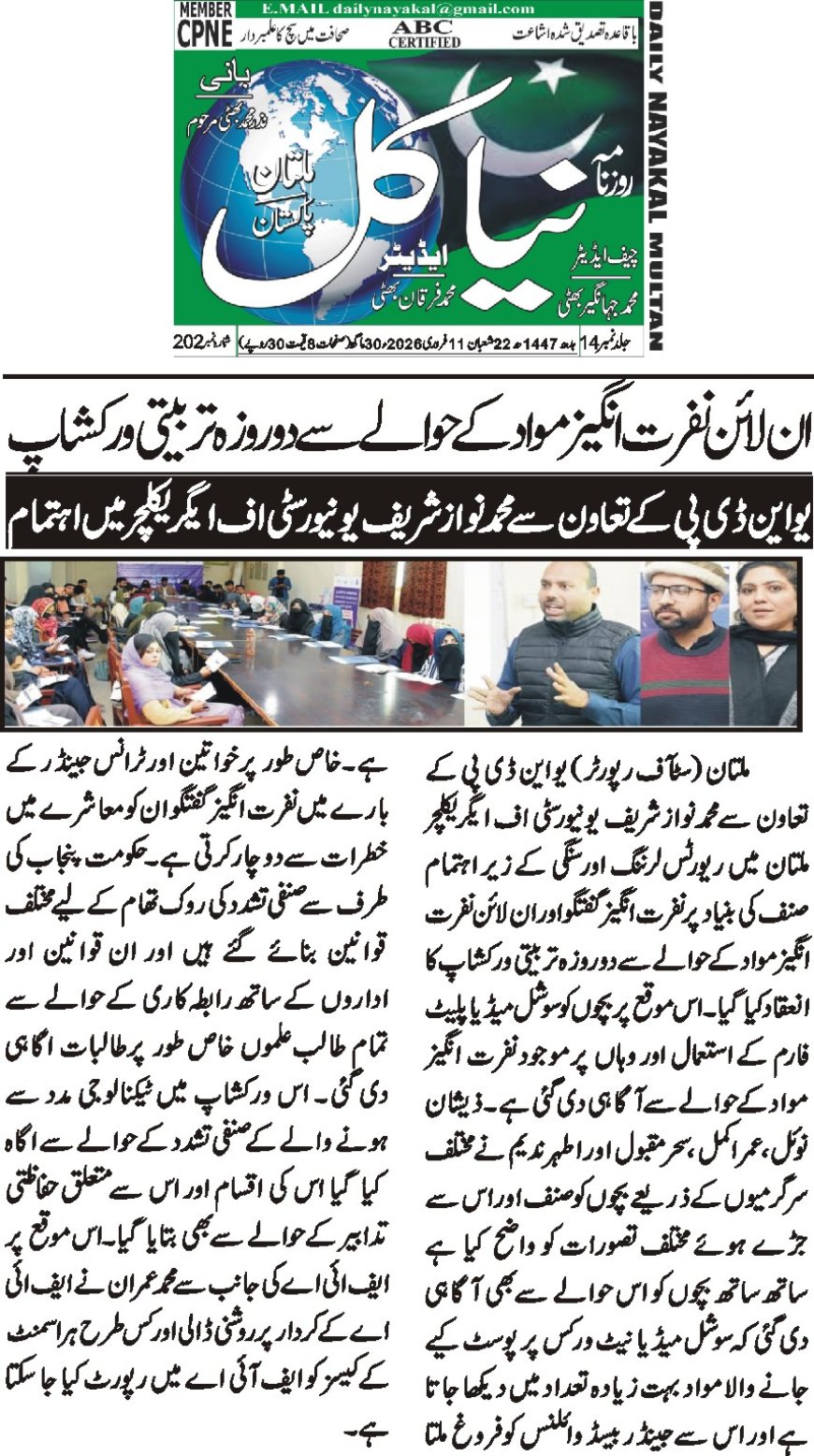 11-02-2026 Wednesday Breaking News