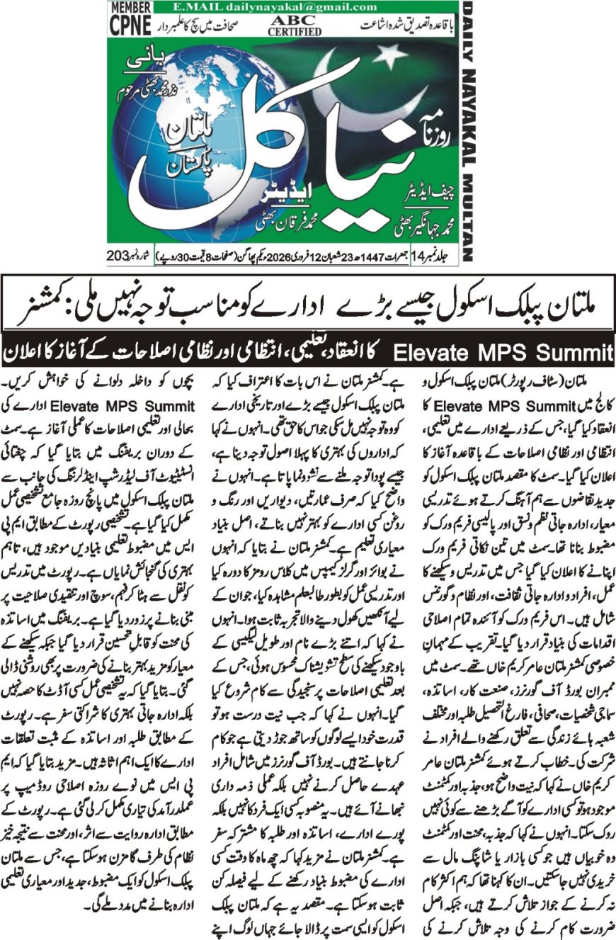 12-02-2026 Thursday Post  News