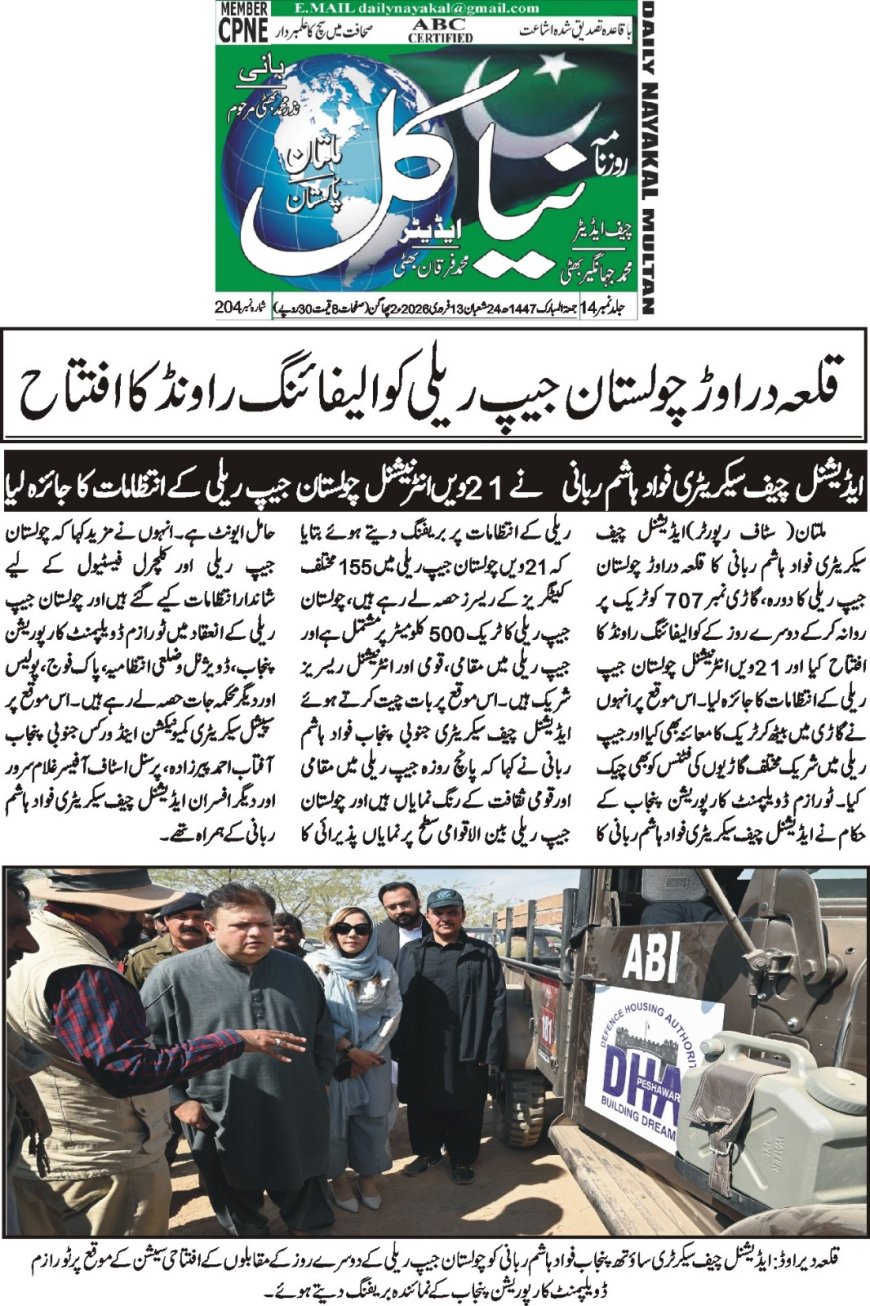 13-02-2026 Friday Post  News