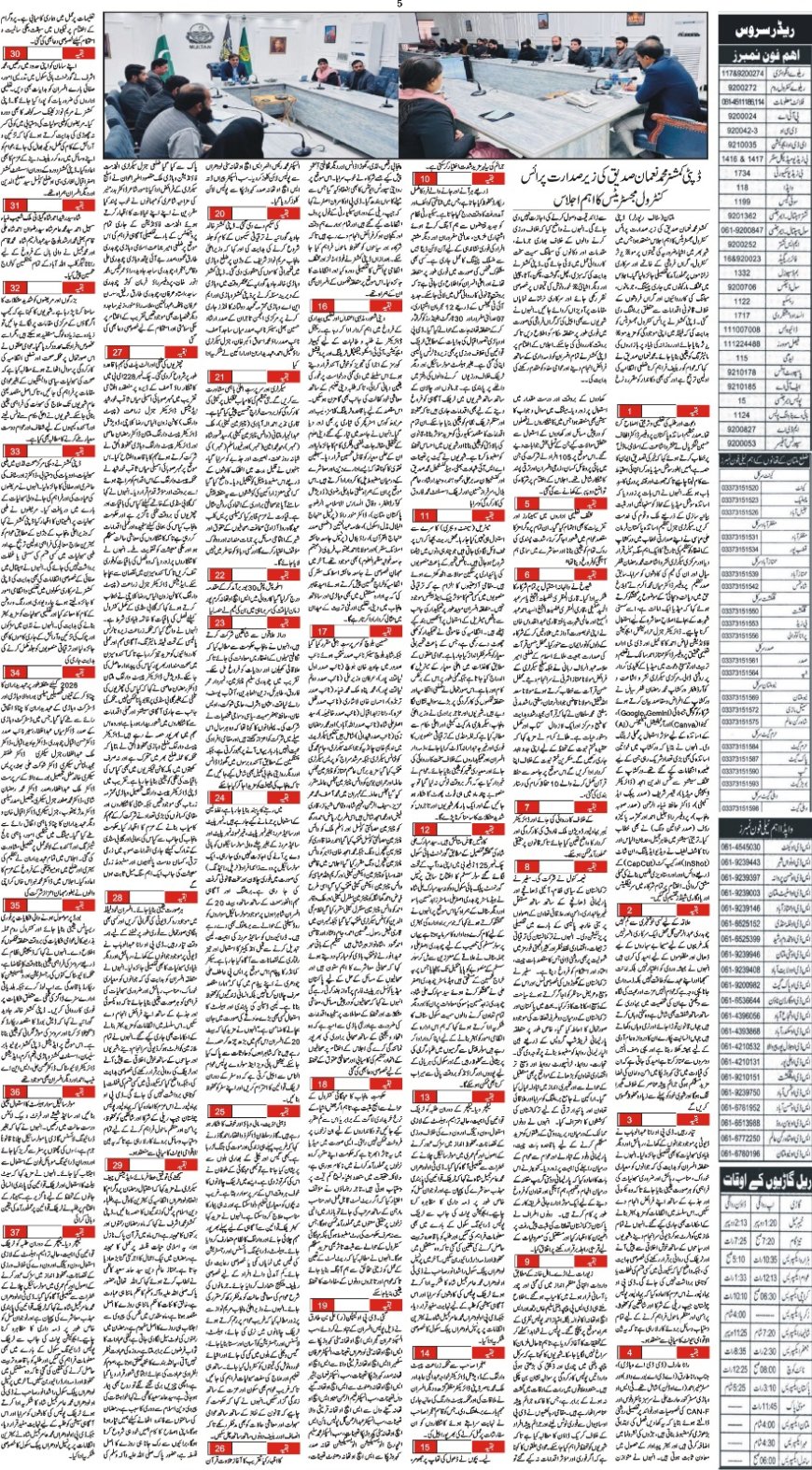 13-02-2026 Friday  News