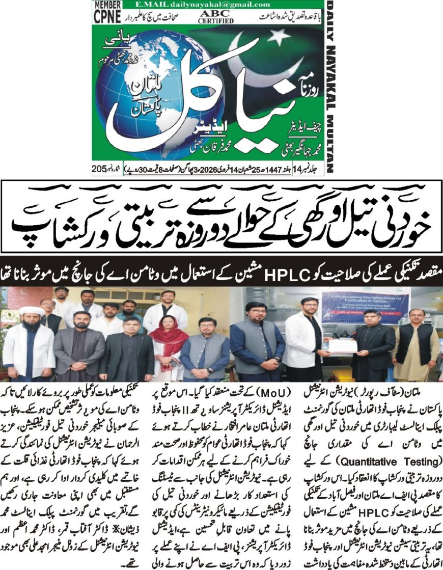 14-02-2026 Saturday Breaking News