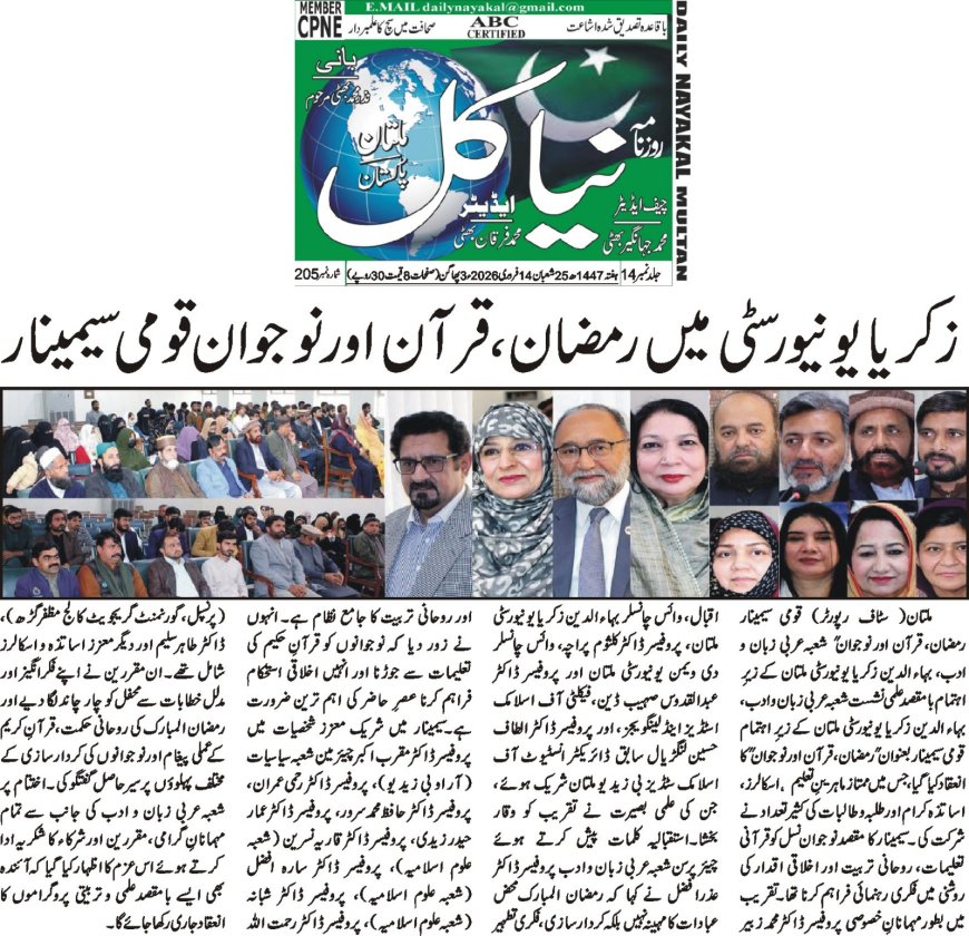 14-02-2026 Saturday Breaking News