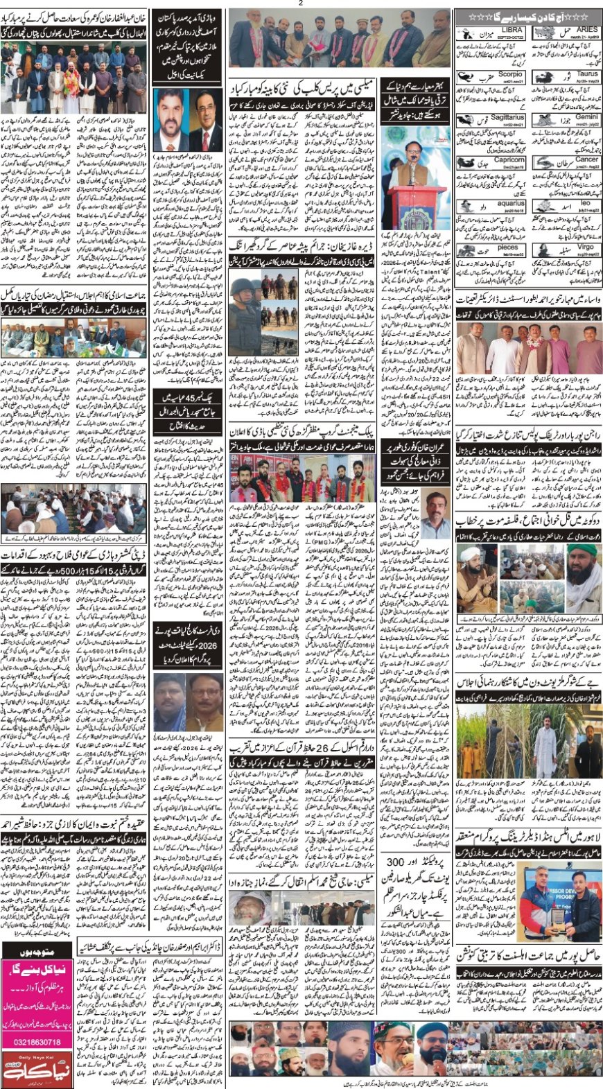 Monday News 16-02-2026