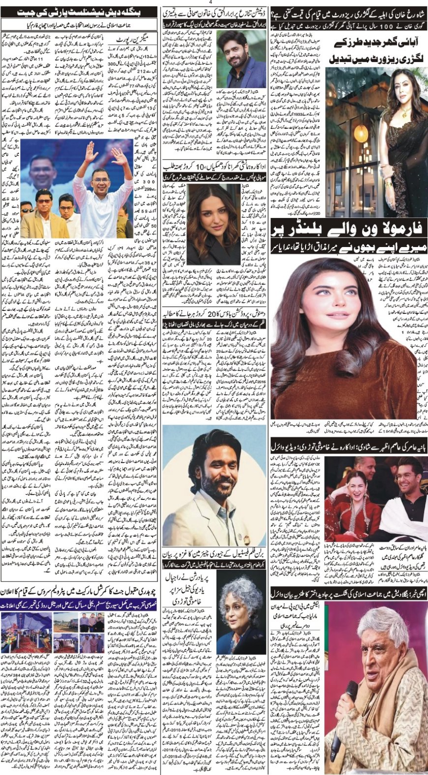 Monday News 16-02-2026