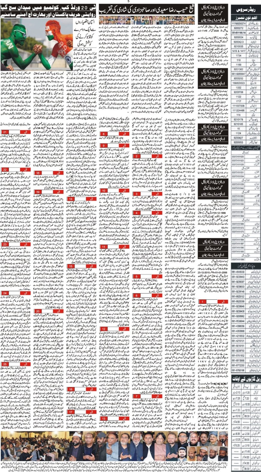 Monday News 16-02-2026