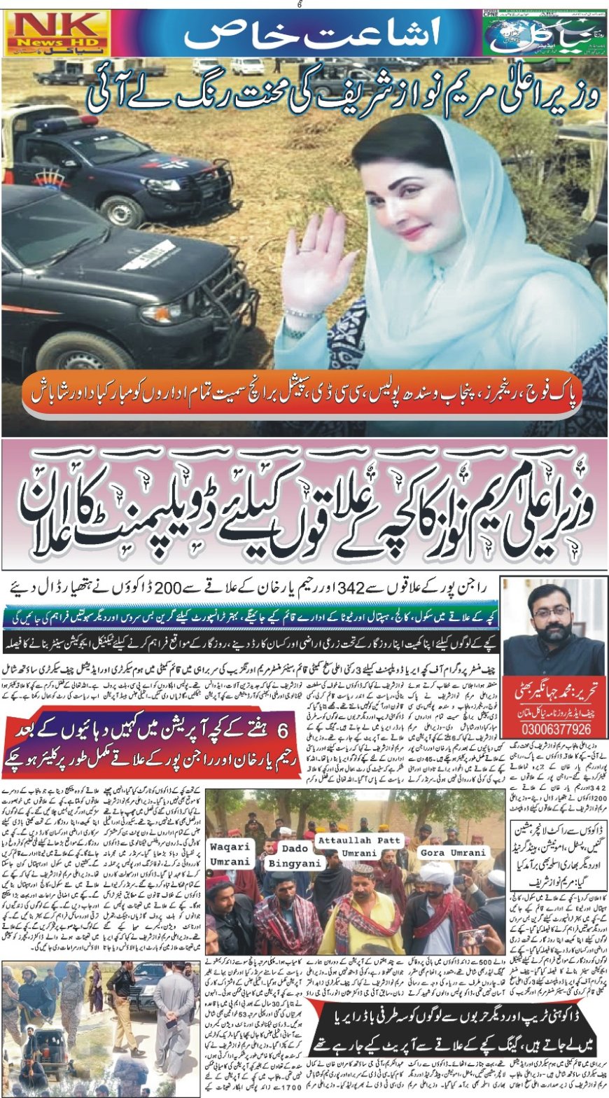 Monday News 16-02-2026